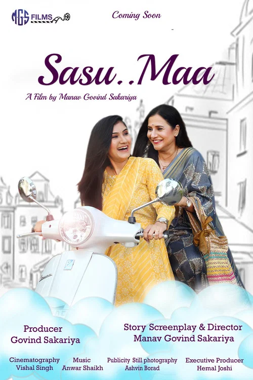 Постер: Sasu Maa