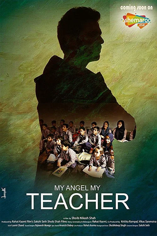 Постер: My Angel My Teacher