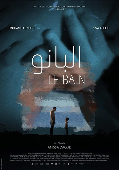 Постер: Le bain