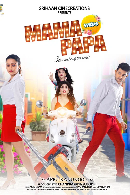 Постер: Mama Weds Papa