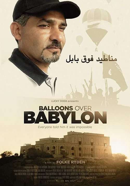 Постер: Ovan Babylon