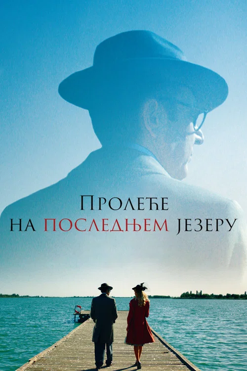 Постер: Пролеће на последњем језеру