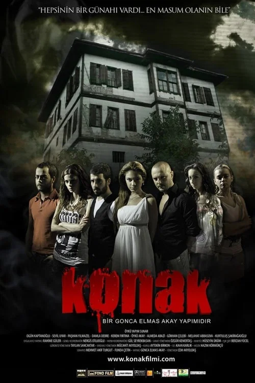 Постер: Konak