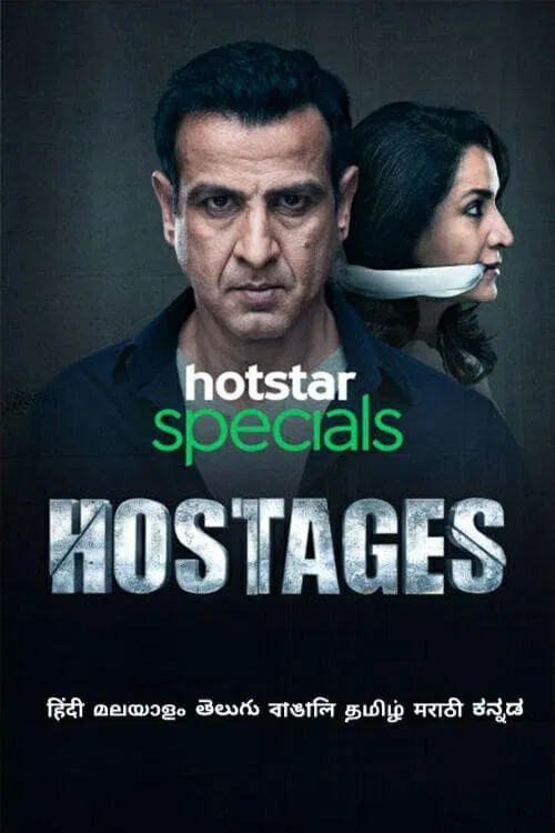 Постер: Hostages