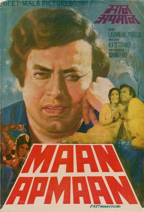 Постер: Maan Apmaan
