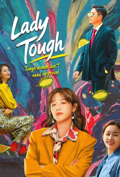 Постер: Lady Tough