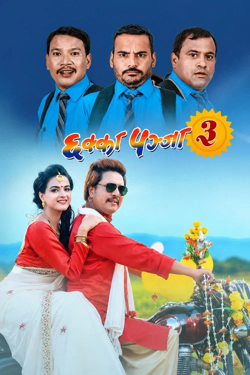 Постер: Chhakka Panja 3