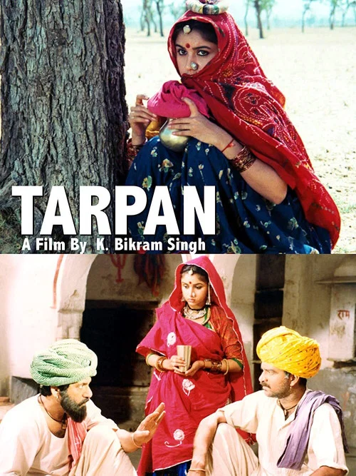 Постер: Tarpan (The Absolution)