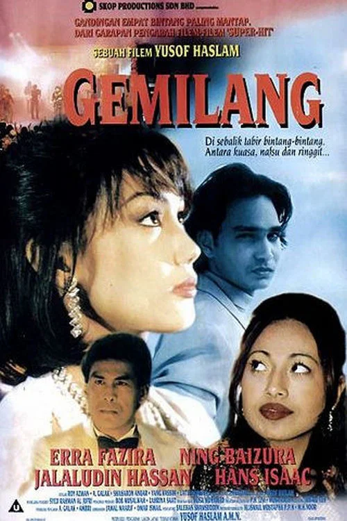 Постер: Gemilang