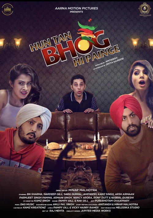 Постер: Hun Tan Bhog Hi Painge