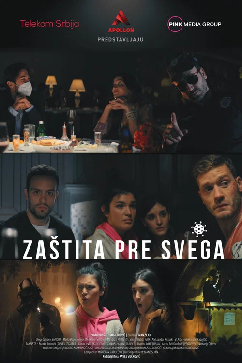 Постер: Защита прежде всего