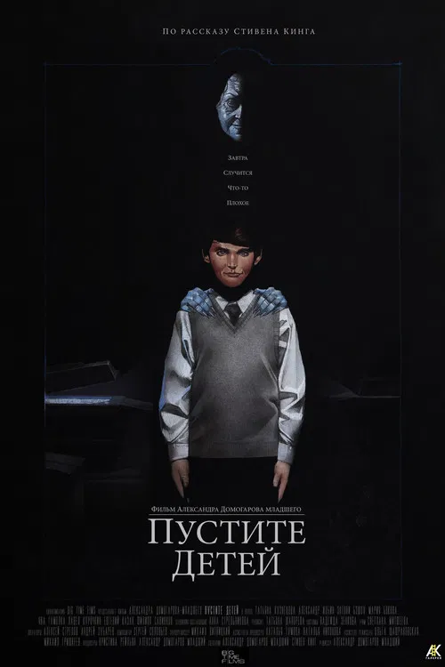 Постер: 19.14.