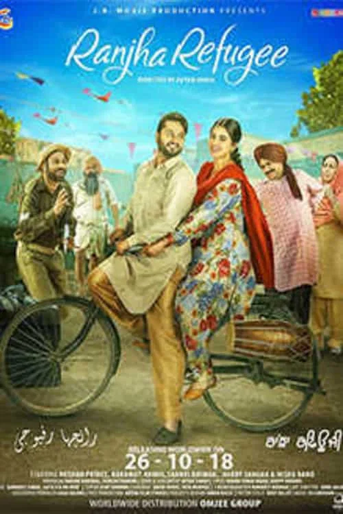 Постер: Ranjha Refugee