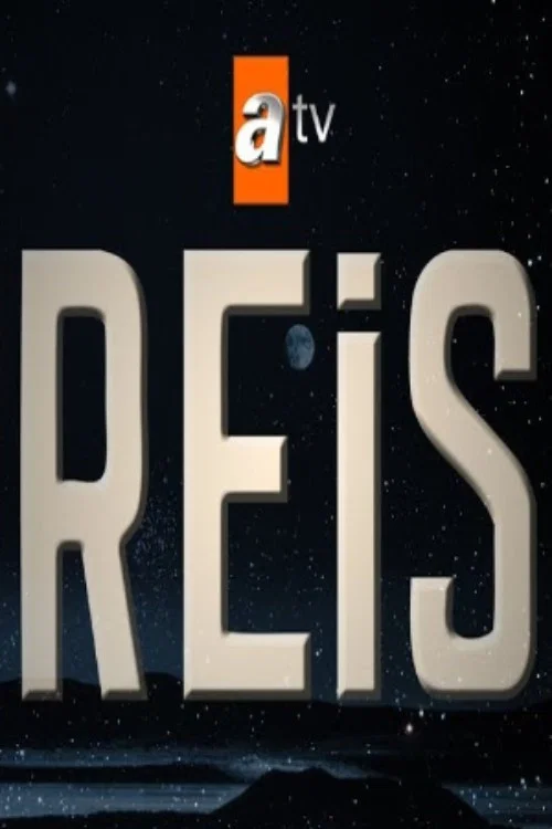 Постер: Reis