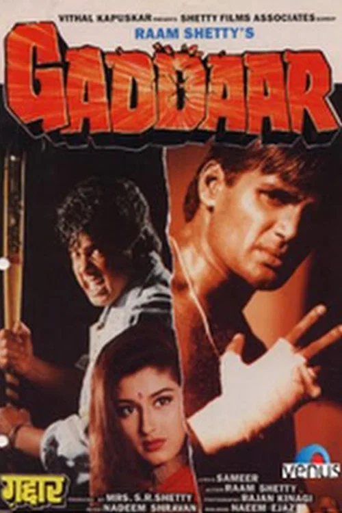 Постер: Gaddaar
