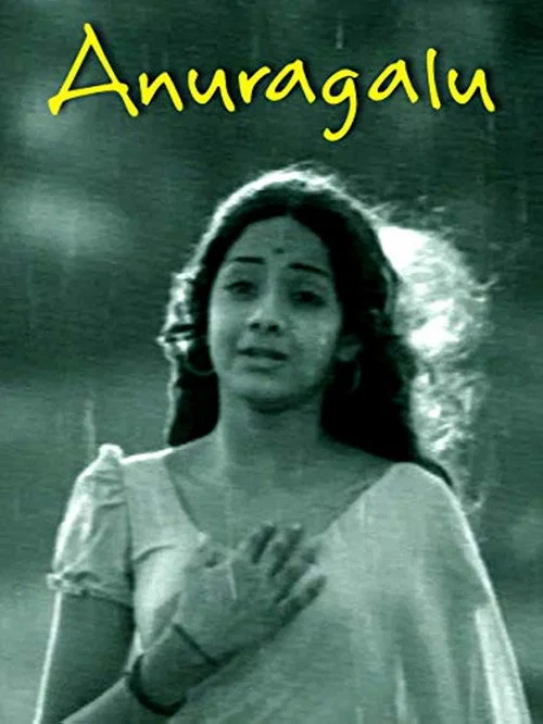 Постер: Anuragalu