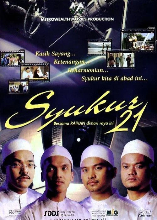 Постер: Syukur 21