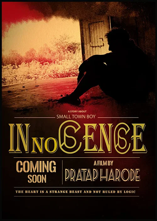 Постер: Innocence