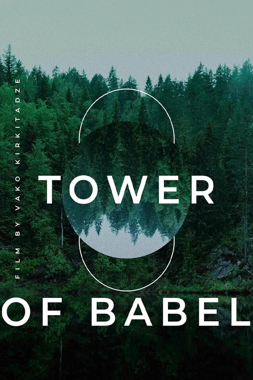 Постер: The Tower of Babel