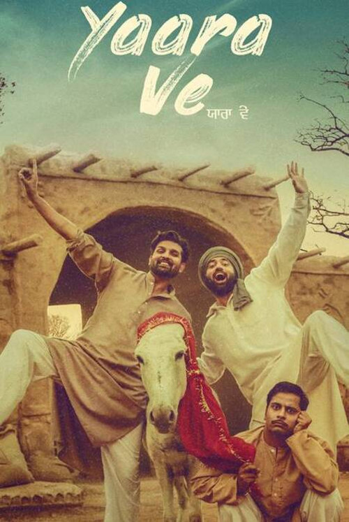 Постер: Yaara Ve