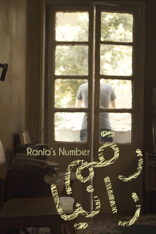 Постер: Rania's Number