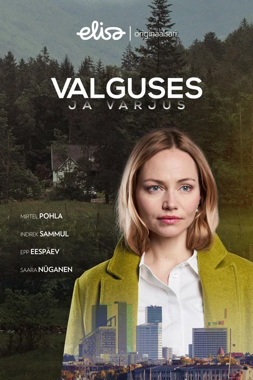 Постер: Valguses ja varjus