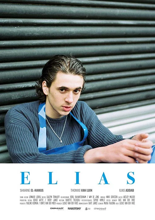 Постер: ELIAS