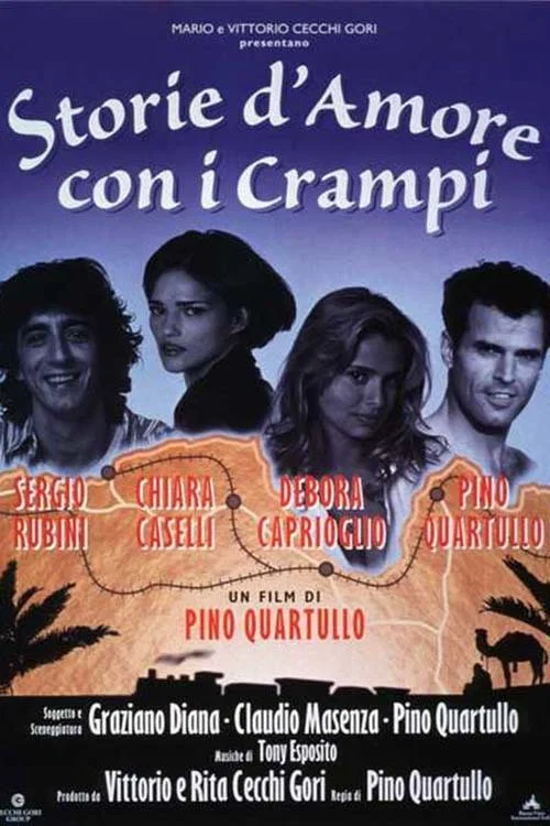 Постер: Cramps