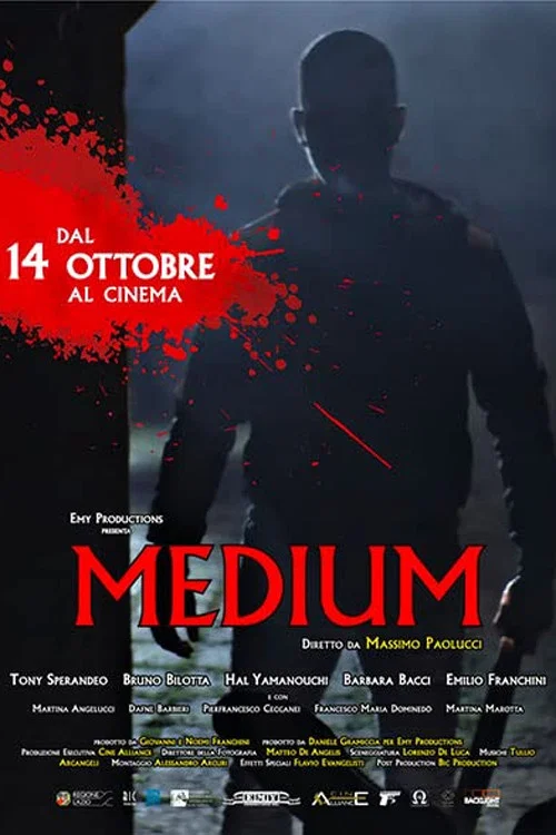 Постер: Medium