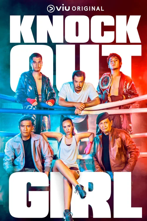 Постер: Knock Out Girl