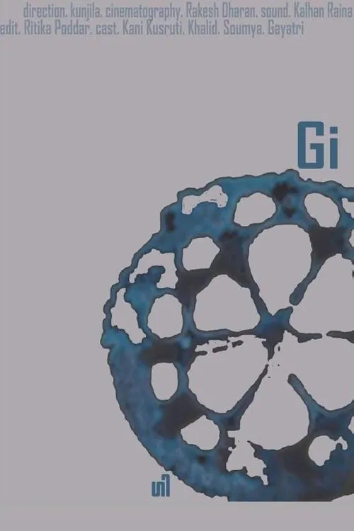 Постер: Gi