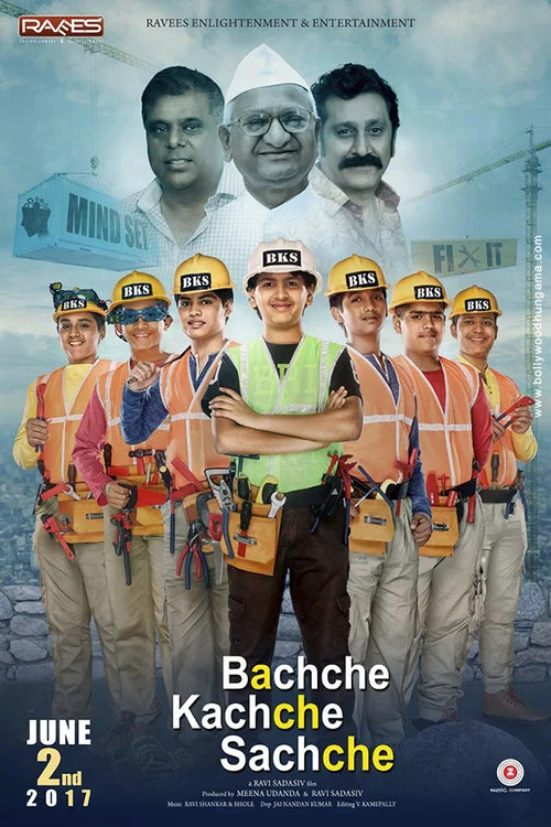 Постер: Bachche Kachche Sachche