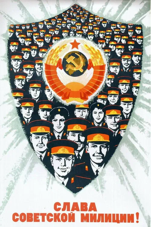 Постер: Россия
