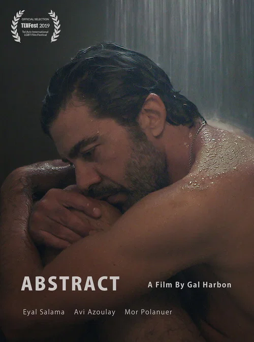 Постер: Abstract
