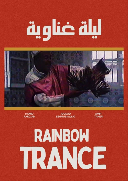 Постер: Rainbow trance