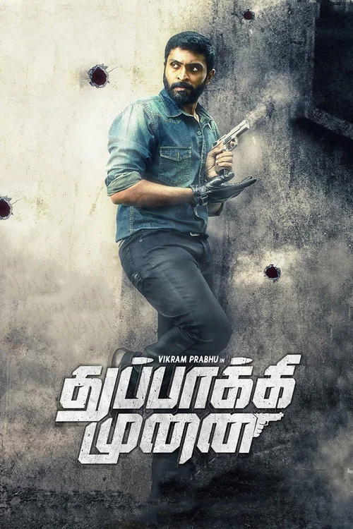 Постер: Thuppaki Munai