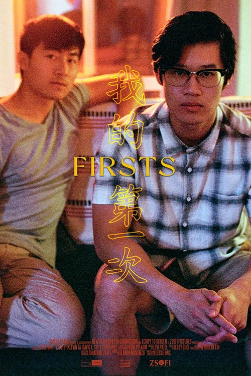 Постер: Firsts