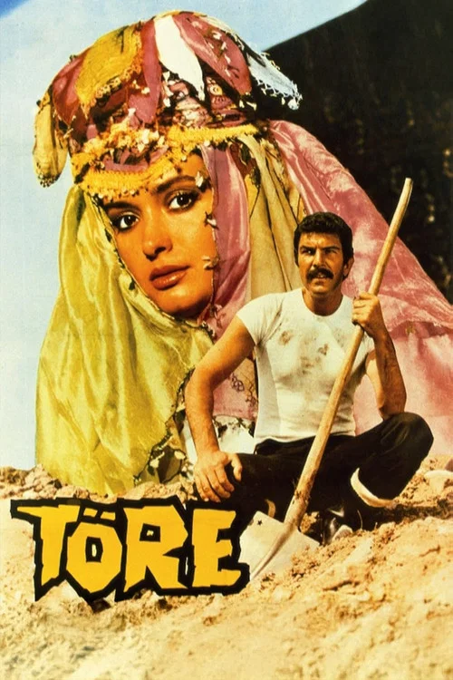 Постер: Töre