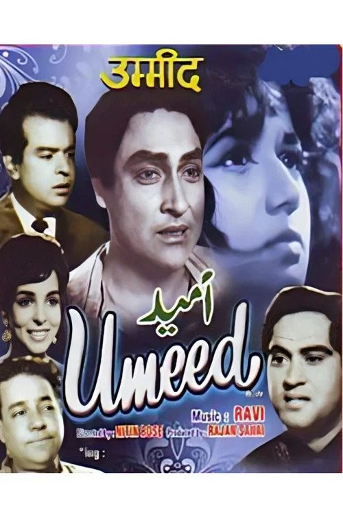 Постер: Umeed