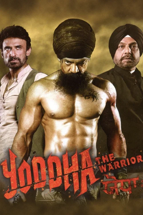 Постер: Yoddha: The Warrior