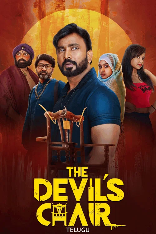 Постер: The Devil's Chair