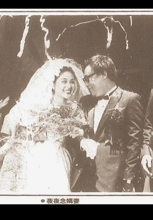Постер: Ye ye nian jiao qi