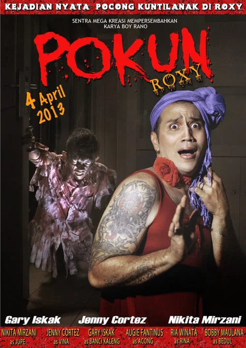 Постер: Pokun Roxy