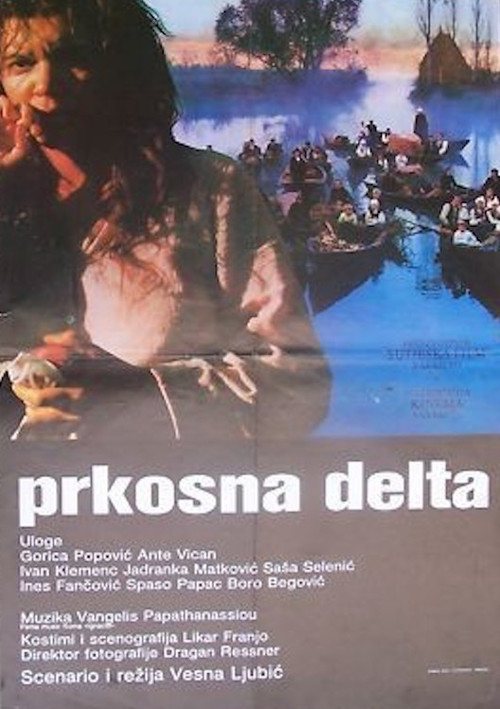 Постер: Prkosna delta