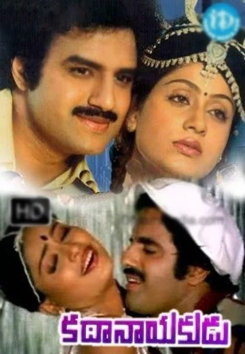 Постер: Katha Nayakudu