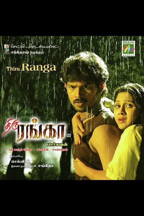 Постер: Thiru Ranga