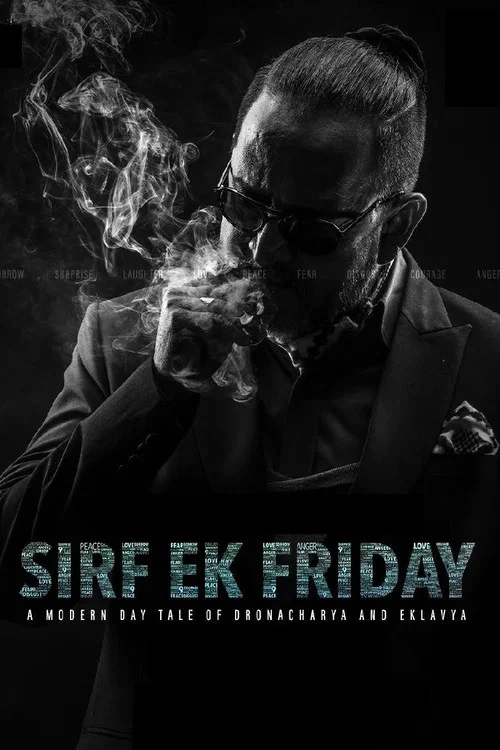 Постер: Sirf Ek Friday