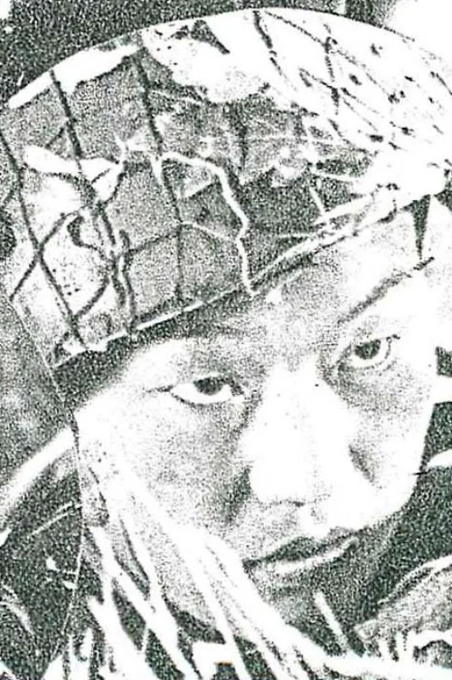Постер: Люди, стерегущие границу