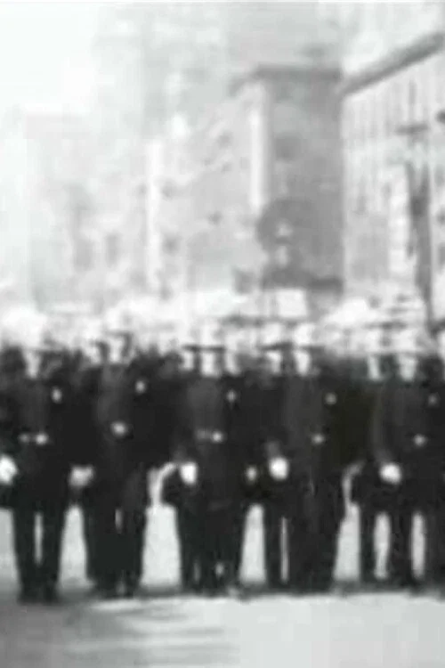 Постер: Buffalo Police on Parade