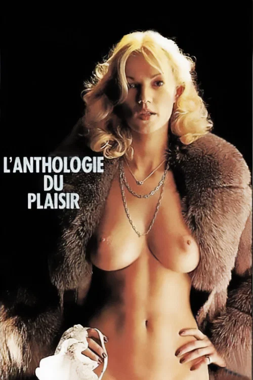 Постер: L'anthologie du plaisir